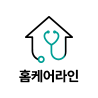 홈케어라인